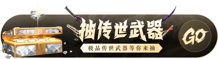 幸运抽奖